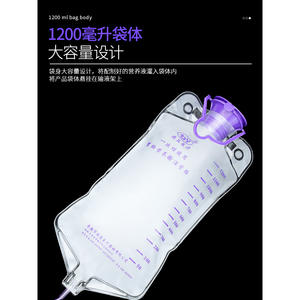 Tubos de Infusión Nutricional Gastrointestinal Desechables Changshu Hengyi de 500ml, 800ml, 1000ml, 1200ml, 1500ml, 2000ml - Product Image 4