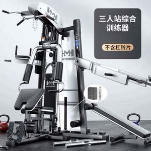 Máquina Smith Multifuncional Comercial de Acero Mairun Usa Mairun823 para Gimnasio, Equipo de Entrenamiento Integral Contrabalanceado - Product Image 5