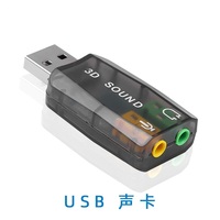 Amplificateurs USB 5.1 Carte son CM108 Carte son indépendante externe plug and play