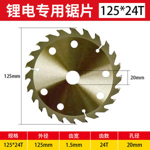 Vente directe usine : Nouvelles lames de scie circulaire en alliage pour le travail du bois, disques de coupe pour meuleuse d'angle à batterie lithium, haute performance - Product Image 4