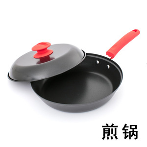 Lh Cookware Set Non Stick Frying Pan Stir Fry Pot With Lid Kitchen Cooking Set For Home Use - Product Image 2