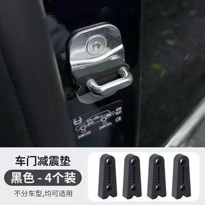 Autocollant de protection de pare-chocs de porte de voiture en silicone, amortisseur de choc, tampon de porte, accessoire automobile, fourniture directe d'usine - Product Image 4