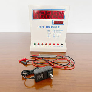 15003 Four-and-a-half-digit high school digital teacher demonstration meter, teaching demonstration equipment, <b>physics</b> - Product Image 2
