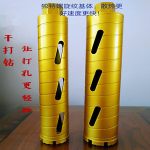 Diamond Tipped Large Hole Core Bit Hex Shank Dry Cooling For Concrete And Masonry Drilling - Product Image 5