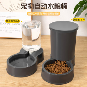 Dispensador automático de agua y comida para perros y gatos, sin electricidad, con sistema de gravedad, diseño redondeado. - Product Image 4