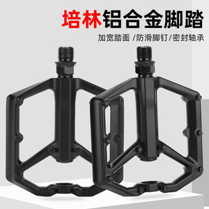 Pedal de plataforma de aleación de aluminio con doble rodamiento para bicicleta de montaña, duradero, negro - Product Image 3