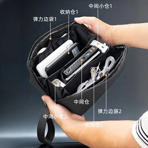 Bolsa de almacenamiento digital, organizador multiusos portátil para cables electrónicos, cargadores, uso en viajes - Product Image 1