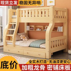 Solid Wood Bunk <b>Bed</b> <b>Pine</b> Two Tier Multi Functional With Storage For Children And Adults - Product Image 3