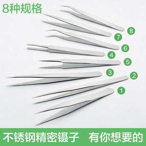 El fabricante suministra pinzas de acero inoxidable de 1.5 mm con bordes redondeados ST para reparaciones electrónicas de alta precisión y pestañas. - Product Image 2