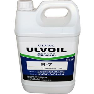 Huile pour pompe à vide Ulvac R-7 20L Lubrifiant haute viscosité pour pompes industrielles - Product Image 3