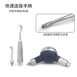 Dental <b>Sandblasting</b> Gun Stainless Steel High Capacity Reservoir Anti-Backflow For Teeth Whitening Cleaning - Product Image 5