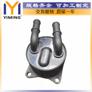 <b>Radiators</b> For Peugeot 3008 II 2021 OE 9827747580 Core Size 15x9x5 Cm New Replacement Part - Product Image 5