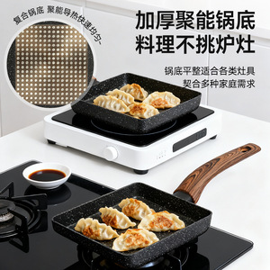 Square <b>Nonstick</b> Frying <b>Pan</b> Maifan Stone Thick Base For Tamagoyaki Egg Cooking Breakfast Use - Product Image 1