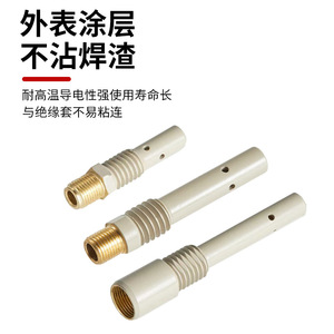 Varilla de Conexión Recubierta para Panasonic 200A350A500A para Soldadura MIG, Antiadherente, Alta Temperatura, Cable Interno y Externo Fácil de Usar - Product Image 3