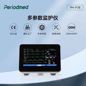 เครื่องตรวจคลื่นไฟฟ้าหัวใจแบบพกพา Yongkang Multi Parameter ECG Monitor รุ่น PM P7B พร้อมระบบไฟ AC และแบตเตอรี่ ขนาด 305x200x140 มม. - Product Image 2