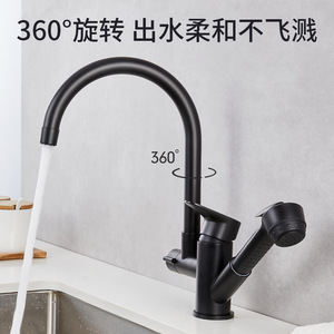 Kitchen Pull Out Faucet Single Handle Ceramic Valve Deck <b>Mounted</b> 2.0-2.9gal/m Hot Cold Water Sink Tap - Product Image 3
