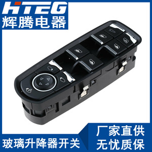 Interruptor de elevalunas eléctrico Hteg 7PP959858MDML para Porsche Cayenne Panamera 12V - Product Image 2