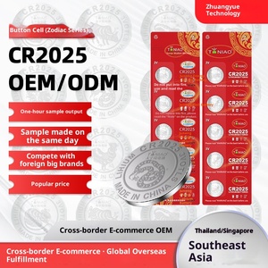 Cross-border 12 Zodiac CR2025 Célula Botão 3V Medidor de Glicose no Sangue Controle Remoto Zhuang Yue 2.5g - Product Image 5