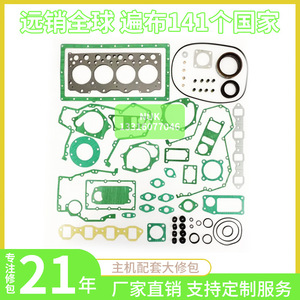 Kit de révision complet de joint de culasse Detroit S60 353233 pour moteur diesel, excavatrice et usage maritime - Product Image 3