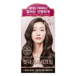 Colorante per capelli Satchia nutrizionale biologico 5N tubo marrone naturale da 100ml per uso domestico o ingredienti a base di erbe da salone - Product Image 1