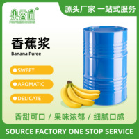Concentré personnalisé de pulpe de banane chinoise, purée de fruit de la passion concentrée, jus de banane pour gâteaux, tartes et préparations lactées