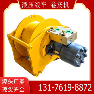 Cabrestantes Hidráulicos Marca Yunyang de 2 Toneladas para Arrastre de Árboles, Cabrestantes Marinos de 3, 5, 6 y 8 Toneladas en Existencia - Product Image 4