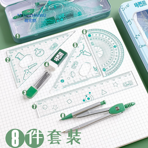 Ensemble de papeterie pour écoliers, boîte de dessin animé, boussole de dessin, ensemble de règles pour écoliers, 4 pièces - Product Image 5