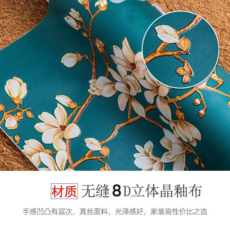 Seamless 8D stereo crystal glaze cloth flat