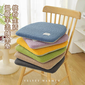 Cojín de lana de cordero para silla, almohadilla térmica cuadrada para asiento de oficina, cálida para el invierno, color sólido, soporte cómodo para sentarse - Product Image 1