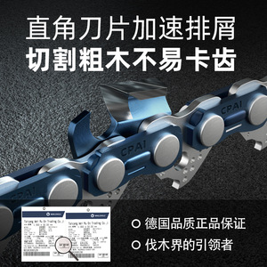 Custom Chainsaw Chain 18 In Standard Professional Grade For Garden <b>Tools</b> Petrol Gasoline Powered - Product Image 5