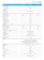 Module de batterie haute puissance Deye ESS GB-A 102,4 V 39,1 Ah, système de stockage d'énergie, batterie solaire LiFePO4 OEM