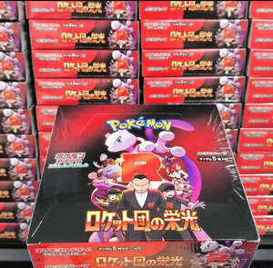 Tarjetas Coleccionables Originales de Pokémon Japonesas SV10, Gloría de los Rockets, Impresión a Todo Color, Educativas, Divertidas para la Familia, Caja de Regalo de Papel - Product Image 4