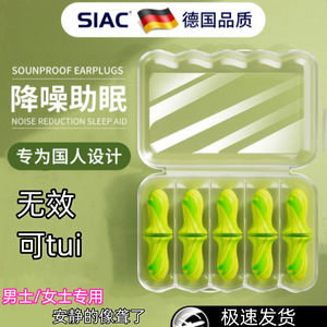 ที่อุดหูลดเสียงรบกวน Red Card ขนาดเล็ก สำหรับการเรียนและการทำงาน - Product Image 4