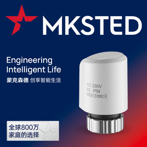 Actuador Eléctrico Inteligente MK2020 MKSTED de Corriente Continua de Tipo Lineal Normalmente Abierto/Cerrado para Sistemas de Calefacción por Suelo Radiante/Agua A119 - Product Image 2