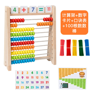 Ábaco Montessori Transfronterizo para Niños, Juguete Educativo para <span class=keywords><strong>la</strong></span> Enseñanza <span class=keywords><strong>de</strong></span> Aritmética y Matemáticas, Material Didáctico para Jardín <span class=keywords><strong>de</strong></span> Infancia - Product Image 2