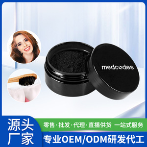 เมดโค้ดส์ ผงฟอกสีฟัน 30 กรัม 50 กรัม ขจัดคราบ ทำความสะอาดช่องปาก ใช้ได้ทั่วไป - Product Image 3