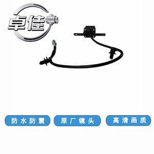 Zhuojia Front View Camera C00103487 Waterproof High Definition For SAIC Maxus G50 - Product Image 5