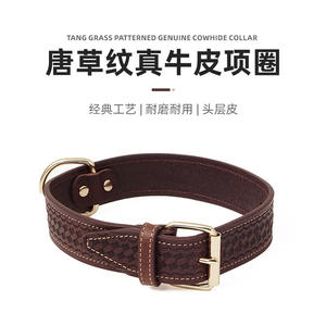 स्टाइलिश पालतू पहचान और सुरक्षा के लिए टिकाऊ धातु बकल और डी-रिंग के साथ प्रीमियम उभरा हुआ चमड़े का कुत्ता कॉलर - Product Image 2