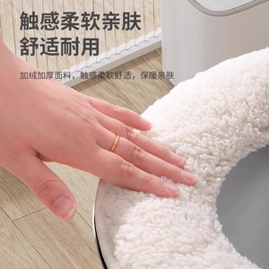 Housse de siège de toilette en peluche mouton souriant, style fermeture éclair, pour usage domestique, automne et hiver - Product Image 2