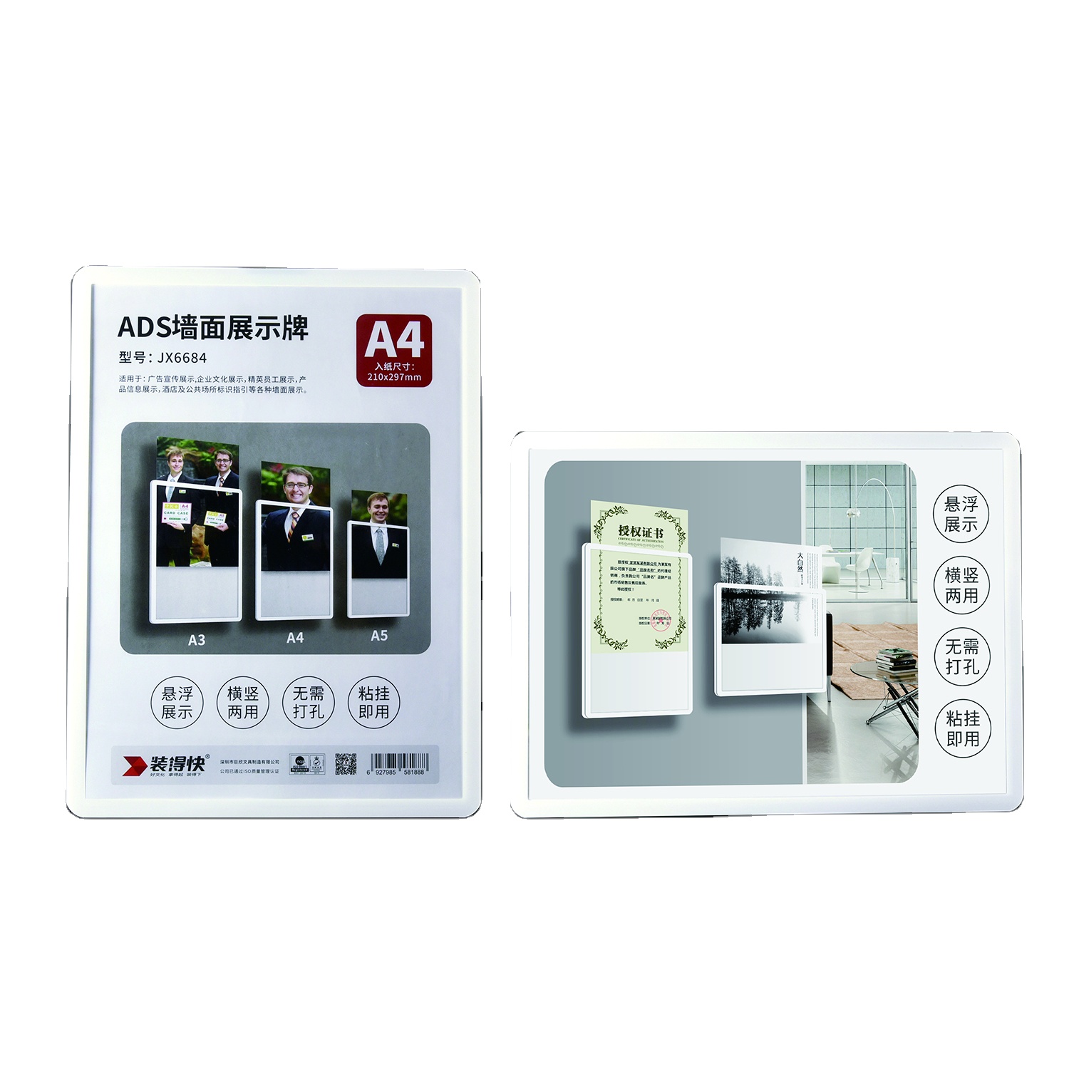 A4 Picture Frame Card Sleeves Protector| Alibaba.com A4 Picture Frame Card Sleeves Protector| Alibaba.com