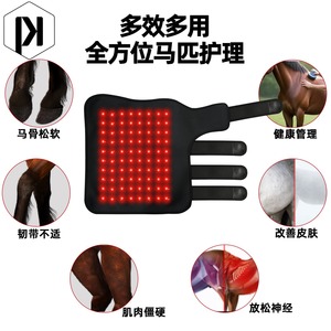 Attelle électrothermique flexible pour la protection musculaire et la cicatrisation des plaies chez le cheval, avec panneau de commande numérique - Product Image 3