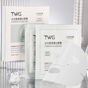 Twg RTS dưỡng ẩm Collagen mặt nạ mặt giữ ẩm làm săn chắc mặt nạ vẻ đẹp chăm sóc da loại bỏ nếp nhăn Collagen mặt nạ - Product Image 1