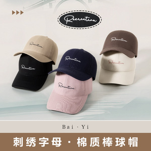 Gorra de Béisbol Unisex de Algodón, Estilo Duckbill, Color Sólido, con Logotipo, Protección Solar, Ropa Deportiva Informal - Product Image 2