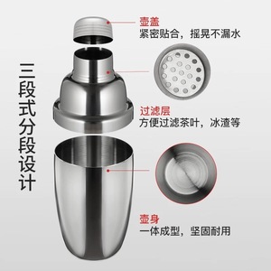 Cocktail Shaker 550ml Stainless Steel Durable Bartending Tool Classic Style - Product Image 3
