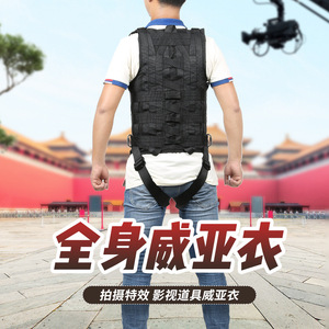 Full Body <b>Wire</b> Harness Nylon Safety Suit High Load Bearing For Film <b>Tv</b> Stunt Props Men - Product Image 1