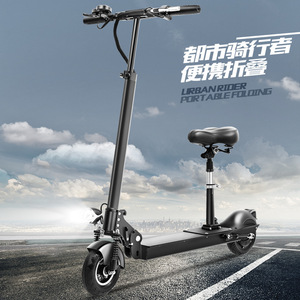 Trottinette électrique Haosheng avec pneus de 8 pouces, siège pliable, pour adultes, deux roues, pour les trajets domicile-travail - Product Image 2