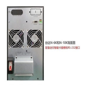 Sistema de Alimentación Ininterrumpida Delta GES-HPH80K de 80KVA Trifásico para Salas de Ordenadores Industriales, Tránsito por Riel Ligero y Laboratorios - Product Image 4