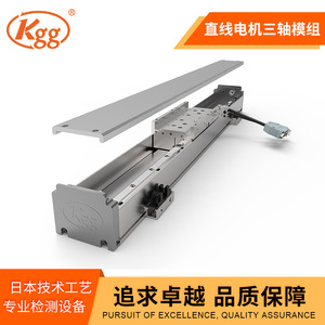 Módulo de Deslizamiento Lineal KGG MC60-MR, Montaje Derecho con Motor, Herramientas Industriales - Product Image 4