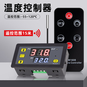 ZFX-W1608 เครื่องควบคุมอุณหภูมิจอแสดงผลดิจิตอล 79x43x27 มม.เทอร์โมสตัทพร้อมรีโมทคอนโทรล DC12V - Product Image 2