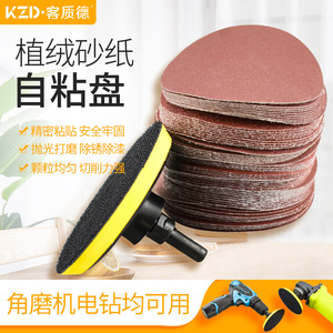 Carbide Sanding Disc 4-Inch P180 Red Flocked Backing For Wood Metal Polishing Rust Removal - Product Image 3